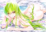  1girl ass breasts c.c. code_geass completely_nude elbow_rest green_hair long_hair lying medium_breasts nude on_stomach onsen sample_watermark translation_request very_long_hair yellow_eyes yqgkg 