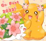  :d ^_^ aimi_(aimia492) artist_name blush brown_background brown_eyes closed_eyes commentary_request confetti dated falling_petals flower happy no_humans open_mouth petals pikachu pink_flower pokemon pokemon_(creature) pokemon_(game) pokemon_go shaymin shaymin_(land) simple_background smile twitter_username 