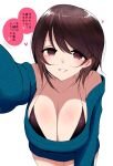  1girl bare_shoulders bikini black_bikini blue_sweater breasts brown_hair cleavage collarbone hair_between_eyes han_(jackpot) kabedon_on_viewer large_breasts leaning_forward mole mole_on_breast mole_under_eye off-shoulder_sweater off_shoulder original purple_eyes solo speech_bubble sweater swimsuit translation_request 