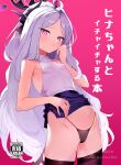  1girl ahoge bare_shoulders black_panties blue_archive blush breasts cameltoe clothes_lift cover cover_page grey_hair halo highres hina_(blue_archive) horns lifted_by_self long_hair looking_at_viewer panties parted_bangs parted_lips purple_eyes purple_thighhighs remora180 shirt skirt skirt_lift sleeveless sleeveless_shirt small_breasts solo thighhighs translation_request underwear very_long_hair white_shirt 
