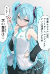  1girl aqua_eyes aqua_hair commentary detached_sleeves hand_on_own_hip hatsune_miku highres kawasuru_(15miclon) licking_lips long_hair necktie simple_background sleeveless solo tongue tongue_out translated twintails very_long_hair vocaloid 