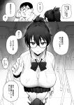  1boy 1girl bow bowtie breasts bulge button_gap classroom collared_shirt condom erection erection_under_clothes glasses highres holding holding_condom large_breasts long_hair loose_bowtie monochrome original pleated_skirt ponytail school_uniform shirt skirt stray_pubic_hair sweatband translation_request try_(lsc) used_condom 