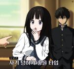  1boy 1girl :o black_hair blush breasts brown_hair chitanda_eru green_eyes highres hyouka kamiyama_high_school_uniform_(hyouka) long_hair looking_at_viewer mery_(yangmalgage) open_mouth oreki_houtarou purple_eyes school_uniform serafuku short_hair skirt translation_request 