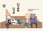  anthro black_body black_fur clothing comic domestic_cat doujinshi duo felid feline felis fur furniture grey_body grey_fur greyscale group headphones headphones_around_neck hoodie japanese_text kuehiko_roshihara lagomorph leporid male male/male mammal monochrome on_lap orange_body orange_fur rabbit rufuta_hachitani sofa tapio_chatarozawa text topwear ueno_ebi_sen uwaharu_nezazono working_buddies! 