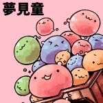  &gt;_&lt; :&lt; :3 cart commentary_request drops_(ragnarok_online) lowres marin_(ragnarok_online) miya_daisuke no_humans one_eye_closed pink_background poporing poring ragnarok_online simple_background slime_(creature) translation_request 