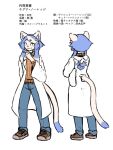  anthro blue_hair blue_tail_tip blush bottomwear clothing coat denim denim_clothing felid female footwear front_view hair hi_res jeans kiguna_(komenuka_inaho) komenuka_inaho lab_coat looking_at_viewer mammal multicolored_hair pants rear_view shoes smile solo standing tail topwear two_tone_hair white_body white_hair 