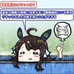  2girls =_= ahoge animal_ears asphyxiation blue_hair blush_stickers brown_hair bubble commentary_request daring_tact_(umamusume) drowning ear_covers hishi_miracle_(umamusume) horse_ears horse_girl interview light_blue_hair multicolored_hair multiple_girls onsen_symbol scene_reference sidelocks signature speech_bubble sweat sweating_profusely terminator_(series) terminator_2:_judgment_day thumbs_up toyatmark translation_request trembling two-tone_hair umamusume visible_air watermark white_hair 