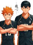  2boys black_eyes black_hair closed_mouth collarbone crossed_arms drop_shadow grin haikyuu!! highres hinata_shouyou kageyama_tobio male_focus mirin_(coene65) multiple_boys orange_hair short_hair short_sleeves simple_background smile solo sportswear translation_request volleyball_uniform white_background 