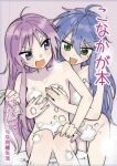  2girls :d anger_vein bath_stool bathing blue_eyes blue_hair blush collarbone commentary_request completely_nude grabbing grabbing_another&#039;s_breast grabbing_from_behind green_eyes hair_down hiiragi_kagami izumi_konata keita_(o4510_9chi9) long_hair lucky_star multiple_girls navel nude open_mouth purple_eyes purple_hair second-party_source shared_bathing sitting smile soap_bubbles stool translation_request yuri 
