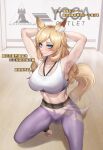  1girl absurdres animal_ear_fluff animal_ears arknights armpits arms_behind_head arms_up bare_shoulders blonde_hair blue_eyes breasts bulge commentary_request crop_top gins highres horse_ears indoors large_breasts leggings long_hair looking_at_viewer midriff navel pants purple_pants seiza sitting smile solo sports_bra stomach tail thighs translation_request very_long_hair whislash_(arknights) 