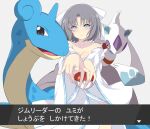  1girl back_bow bare_shoulders black_eyes blue_eyes blush bow breasts chimunge cleavage closed_mouth collarbone colored_sclera colored_skin crossover froslass gameplay_mechanics grey_background grey_hair hair_bow highres holding holding_poke_ball horns ice japanese_clothes kimono lapras large_breasts looking_at_viewer low_neckline pointing pointing_at_viewer poke_ball poke_ball_(basic) pokemon pokemon_(creature) pokemon_(game) pokemon_dppt pokemon_rgby purple_skin ribbon-trimmed_kimono senran_kagura senran_kagura_estival_versus senran_kagura_shinovi_versus shell short_hair simple_background single_horn solo standing translation_request white_bow white_kimono yellow_sclera yumi_(senran_kagura) 