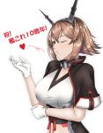  1girl black_capelet blowing_kiss breasts brown_hair capelet collar flipped_hair gloves headgear kantai_collection large_breasts metal_collar mutsu_(kancolle) mutsu_kai_ni_(kancolle) one_eye_closed radio_antenna short_hair solo takatora_(natsugumo_himawari) upper_body white_gloves yellow_eyes 