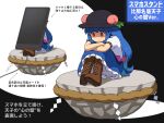  1girl black_headwear blue_hair blue_skirt boots brown_footwear cellphone closed_mouth cross-laced_footwear frilled_skirt frills fruit_hat_ornament hat hat_ornament hinanawi_tenshi long_hair multiple_views peach_hat_ornament phone red_eyes shaded_face shirosato shirt short_sleeves skirt smartphone touhou translation_request white_shirt 