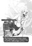  1girl angel angel_wings barefoot character_profile cleavage_cutout clothing_cutout croriin falling_feathers feathered_wings feet_up full_body garter_straps greyscale halo hand_up highres leaning low_wings monochrome original short_sleeves sitting solo stats translation_request wings 
