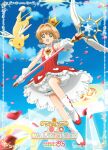  absurdres blue_sky boots brown_hair cardcaptor_sakura cloud cloudy_sky flying gloves green_eyes highres holding holding_wand incredibly_absurdres kero kinomoto_sakura official_art open_mouth short_hair sky wand white_footwear white_gloves wings 