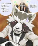  age_difference anthro ballroom black_bow_tie black_nose black_tie_(suit) blush blush_lines bodily_fluids clothing debirobu first_person_view floor guardians_of_the_galaxy hi_res japanese_text male male/male mammal marvel older_male pressed_against procyonid raccoon red_eyes rocket_raccoon size_difference smaller_male solo suit sweat sweatdrop teeth text white_clothing white_suit wood wood_floor 