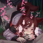  1girl 2boys :&gt;= animal_ears ass bar_censor bare_shoulders brown_eyes brown_hair censored doggystyle dress fellatio grass group_sex half-closed_eyes hetero highres imaizumi_kagerou long_hair long_sleeves male_pubic_hair mmf_threesome motion_lines multiple_boys nail_polish night night_sky off-shoulder_dress off_shoulder oral outdoors penis pov pubic_hair ray_co99 red_nails sex sky spitroast stray_pubic_hair tail threesome touhou white_dress wolf_ears wolf_girl wolf_tail 