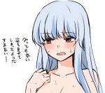  1girl blue_hair blush breasts brown_eyes collarbone commentary completely_nude embarrassed hand_on_own_chest kamishirasawa_keine large_breasts light_blue_hair long_hair looking_away looking_to_the_side miyo_(ranthath) multicolored_hair nude open_mouth portrait simple_background solo streaked_hair sweat touhou translated two-tone_hair white_background 