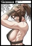  arms_up bandaged_arm bandages breasts brown_eyes brown_hair fate/grand_order fate_(series) harurukan highres large_breasts muscular muscular_female ponytail profile scar scar_on_arm scar_on_face scar_on_neck scar_on_nose sideboob sugitani_zenjubou_(fate) tying_hair 