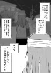  1girl absurdres bag bandaged_head bandages blurry from_behind greyscale highres holding holding_bag kuga_tsuniya long_hair long_sleeves monochrome night original outdoors power_lines road school_bag skirt sky solo speech_bubble street sweater translated walking 