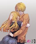  1boy 1girl black_sweater_vest blonde_hair blue_eyes brother_and_sister brown_shirt collared_shirt commentary copyright_name cowboy_shot crying english_commentary gradient_background grey_background grey_skirt hair_between_eyes highres hoshino_aquamarine hoshino_ruby hug kuro.s long_hair long_sleeves mixed-language_commentary oshi_no_ko pleated_skirt school_uniform shirt short_hair siblings skirt star-shaped_pupils star_(symbol) sweater_vest symbol-shaped_pupils twins twitter_username white_shirt 