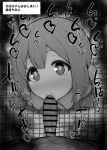  1boy 1girl :&gt;= bar_censor blush breasts censored erection fellatio greyscale hetero hozuki_momiji kurotama looking_at_viewer monochrome nose_blush onii-chan_wa_oshimai! oral penis pov pov_crotch saliva solo_focus tile_floor tiles toilet_stall translation_request 