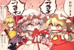  1other 2girls :3 androgynous armor ascot bat_wings biting blonde_hair blue_brooch blush braid breastplate bright_pupils brooch closed_mouth collared_dress commentary_request crossover dress fangs flandre_scarlet frilled_shirt_collar frilled_wrist_cuffs frills hat hat_ribbon heart heart-shaped_pupils highres japanese_clothes jewelry kimono len&#039;en mob_cap multiple_girls ooama_no_ake_no_mitori pink_background pink_eyes puffy_short_sleeves puffy_sleeves purple_hair red_eyes red_kimono red_ribbon red_skirt red_vest red_wrist_cuffs remilia_scarlet ribbon shirt short_hair short_sleeves side_ponytail skirt sleeveless sleeveless_kimono sparkle sweat symbol-shaped_pupils touhou translation_request twin_braids v-shaped_eyebrows vest white_dress white_pupils white_shirt wings wrist_cuffs yellow_ascot yellow_eyes yukkyon_kyon 