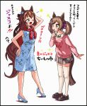  2girls :o ;d animal_ears appleq arm_behind_head arm_up black_border blue_dress blue_footwear blush border bow brown_eyes brown_footwear brown_hair clothes_writing collared_shirt commentary_request dress finger_to_mouth green_eyes grey_skirt hair_bow hand_up high_heels highres horse_ears horse_girl horse_tail jacket jacket_around_neck long_hair maruzensky_(umamusume) multiple_girls one_eye_closed parted_lips pink_shirt plaid plaid_skirt pleated_skirt purple_bow red_jacket shirt shoes simple_background skirt sleeveless sleeveless_dress smart_falcon_(umamusume) smile star_(symbol) tail thighhighs translation_request twintails umamusume very_long_hair white_background white_thighhighs yellow_bow 