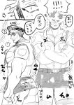  2boys ? annoyed ass_peek bara beard_stubble boku_no_hero_academia bssku bulge bulge_peek crossdressing crossed_arms endeavor_(boku_no_hero_academia) facial_hair feet_out_of_frame from_behind greyscale hat highres large_pectorals looking_at_viewer looking_back male_focus mature_male miniskirt monochrome multiple_boys multiple_views muscular muscular_male pectoral_cleavage pectorals police police_hat police_uniform scar scar_across_eye scar_on_face short_hair sideburns skirt sparkle_background spiked_hair spoken_question_mark strongman_waist stubble thick_thighs thighhighs thighs uniform yaoi 