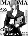 1girl abs absurdres barcode braid braided_ponytail breasts carrying chainsaw_man character_name cleavage collarbone copyright_name cover formal greyscale head_tilt highres light_smile looking_at_viewer magazine_cover makima_(chainsaw_man) medium_breasts monochrome muscular muscular_female no_shirt pochita_(chainsaw_man) ringed_eyes sidelocks suit sweatdrop yones81239278 