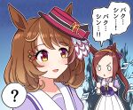  0_0 2girls :&lt; :d ? animal_ears black_fire blue_bow blush bow brown_hair clenched_hands commentary_request fire forehead hair_ornament hairclip hands_up hat highres horse_ears horse_girl long_hair looking_at_another medium_hair mini_hat multiple_girls north_flight_(umamusume) open_mouth pink_headwear pleated_skirt ponytail puffy_short_sleeves puffy_sleeves purple_shirt red_eyes sakura_bakushin_o_(umamusume) school_uniform shirt short_sleeves skirt smile spoken_question_mark swept_bangs takiki tilted_headwear tracen_school_uniform translation_request triangle_mouth umamusume v-shaped_eyebrows very_long_hair white_skirt 