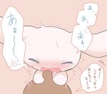  brown_body brown_fur butt butt_grab cinnamoroll comic docked_tail female feral fur hand_on_butt japanese_text long_ears looking_pleasured male male/female mocha_(cinnamoroll) open_mouth overwhelmed sanrio sex short_tail simazimosan speech_bubble tail text white_body white_fur 