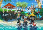  3others absurdres beach bird blue_fur boat evolutionary_line flying glowing glowing_hand highres lucario mega_lucario mega_pokemon multicolored_fur multiple_others narumi_hyou palm_tree pokemon pokemon_(creature) red_eyes riolu sand shadowboxing spikes tree water watercraft wingull yellow_fur 