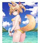  1girl animal_ear_fluff animal_ears ass ball beachball bikini blush cloud cloudy_sky cowboy_shot day dot_nose dripping fox_ears fox_girl fox_tail freehoney green_eyes hair_ribbon halterneck highres looking_at_viewer original outdoors ribbon short_twintails side-tie_bikini_bottom sky solo sparkle sparkling_eyes standing swimsuit tail twintails water wet yellow_bikini 