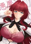  1girl arm_up bed bed_sheet black_ribbon blue_eyes blush bra breasts fingernails high_school_dxd highres huge_breasts lace-trimmed_bra lace_trim large_breasts long_hair long_sleeves looking_at_viewer lying on_back open_clothes open_shirt parted_lips red_hair rias_gremory ribbon rynshia smile solo teeth underwear white_sleeves 