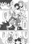  anthro biped black_hair blush blush_lines clothed clothing comic duo eyebrows female group hair human japanese_text kemono larger_human larger_male male mammal monochrome murid murine nakagami_takashi open_mouth open_smile rodent size_difference smaller_anthro smaller_female smile tail text translation_request trio whiskers 