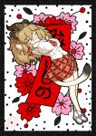  1girl animal_ears arms_behind_head arms_up big_hair blonde_hair border brown_hair chibi closed_eyes closed_mouth fur_collar hair_between_eyes kemono_friends kishida_shiki lion_(kemono_friends) lion_ears lion_girl lion_tail miniskirt multicolored_hair necktie plaid plaid_necktie plaid_skirt plaid_sleeves plaid_trim shirt shoes skirt sleeping solo tail thighhighs two-tone_hair white_shirt zettai_ryouiki 