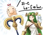  1girl armlet blush clenched_hand closed_eyes doseisan forehead_jewel halo holding holding_staff inset kicdon kid_icarus kid_icarus_uprising mother_(game) palutena pit_(kid_icarus) smile staff super_smash_bros. translation_request 