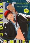  2boys aomine_daiki clothes_lift cover cover_page doujin_cover feet_out_of_frame formal grey_background highres jacket kagami_taiga kuroko_no_basuke looking_at_viewer male_focus mirin_(coene65) multiple_boys necktie open_clothes open_jacket parted_lips shirt_lift suit tan teeth translation_request upper_body 