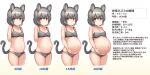  1860_(ichi) 1girl bra breasts cropped_legs double_strap_slip grey_bra grey_hair grey_panties mouse mouse_girl mouse_tail navel nazrin panties pregnancy_progression pregnant progression red_eyes short_hair small_breasts tail touhou translation_request underwear 