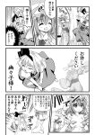  2girls breasts closed_eyes commentary_request emphasis_lines greyscale hairband hat japanese_clothes kimono konpaku_youmu large_breasts looking_at_viewer mob_cap monochrome multiple_girls nagare nude open_mouth saigyouji_yuyuko shirt short_hair skirt speech_bubble touhou translation_request tree triangular_headpiece vest 