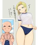  1boy 1girl alternate_costume android_18 bald blonde_hair blue_buruma blue_eyes breasts buruma clenched_teeth commentary dragon_ball dragon_ball_z highres husband_and_wife kuririn looking_at_viewer medium_breasts navel rokoido12 shirt short_hair short_sleeves smile teeth thighs translation_request white_shirt 