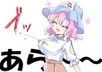  1girl :d alternate_costume belt blue_headwear breasts closed_eyes clothing_cutout commentary_request ellen_drawing flying_button hat highres large_breasts mob_cap open_mouth pink_hair saigyouji_yuyuko short_hair short_sleeves simple_background smile solo touhou upper_body white_background 