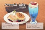  among_us basket blueberry commentary_request crewmate_(among_us) cup drink drinking_glass english_text food food_focus fork fruit garnish ice ice_cube kiman mint no_humans pancake plate sauce toppat_clan_airship translation_request twitter_username watermark whipped_cream 