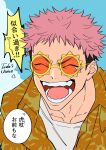  1boy :d alternate_costume black_hair closed_eyes facing_viewer hawaiian_shirt highres itadori_yuuji jujutsu_kaisen kiritani_paine layered_shirt male_focus mixed-language_text open_mouth pink_hair round_eyewear shirt short_hair smile solo spiked_hair sunglasses translation_request undercut 