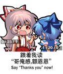  2girls bilingual blue_bow blue_dress blue_hair bow chibi chinese_text cirno detached_wings dress english_text engrish_text fujiwara_no_mokou hair_bow jokanhiyou long_hair meme mixed-language_text multiple_girls pants pinafore_dress pointing pointing_at_another puffy_short_sleeves puffy_sleeves ranguage red_eyes red_pants short_sleeves simplified_chinese_text sleeveless sleeveless_dress suspenders touhou white_bow white_hair wings 