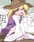  1girl blonde_hair blush brown_eyes brown_headwear hair_between_eyes hair_ribbon hammer_(sunset_beach) hat heart long_hair long_sleeves moriya_suwako open_mouth purple_skirt purple_vest red_ribbon ribbon shirt skirt socks solo speech_bubble touhou translation_request tress_ribbon vest white_shirt white_socks wide_sleeves 