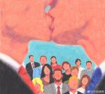  2boys absurdres bara beard blurry blurry_foreground close-up colored_pencil_(medium) crowd dagou_(yuzhou_fei_gou) faceless faceless_female faceless_male facial_hair highres husband_and_husband kiss male_focus multiple_boys necktie original short_hair suit traditional_media wedding yaoi 