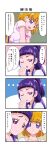  ... 3girls asahina_mirai coughing disappointed doting_parent guchiaki highres insomnia izayoi_liko mahou_girls_precure! multiple_girls precure purple_eyes scene_reference translated 