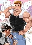  2boys absurdres bar_censor bara black_tank_top blush breath brown_hair censored chabashira_tatsukichi closed_eyes clothed_sex covered_abs covered_nipples denim feet_out_of_frame fellatio highres jeans large_pectorals leather_belt male_focus motion_blur multiple_boys muscular muscular_male open_fly oral original pants pectorals shirt short_hair sideburns solo_focus speech_bubble speed_lines standing sweat tank_top thick_thighs thighs tight_clothes tight_pants tight_shirt towel towel_around_neck translation_request very_sweaty yaoi 